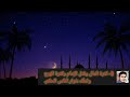 سلسلة علامات الساعة للشيخ عبد الله العزو حفظه الله (3- كثرة المال والهرج وقتل الإمام وتملك الأشرار).