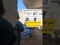 خيم الظلم وارتاح فوق ترابك يا بلادي الأمة اللي ما فيها صلاح تسرح فيها الاعادي #اكسبلور #baby #لايك