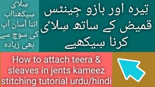 How to Attach Sleeves & Teera on Kameez Easy & Simple Tutorial Urdu/Hindi