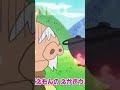 Hunger Games: Shinchan Edition