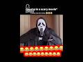 😂😂😂😂😂😂 #youtube #shorts #scary #movie #subscribers