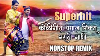 Koligeet dhamaal Dj remix nonstop songs #koli #koligeet #kolisong