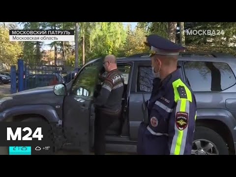 "Московский патруль": в Химках возле одной из школ затруднено дорожное движение - Москва 24