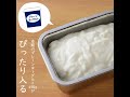 【日本下村企販Shimomura】多功能不鏽鋼優格/酸奶瀝水器3件組39523 product youtube thumbnail
