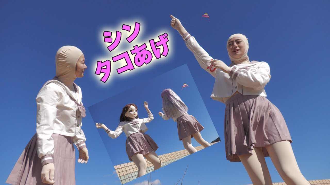 シン・タコあげ！ #着ぐるみ