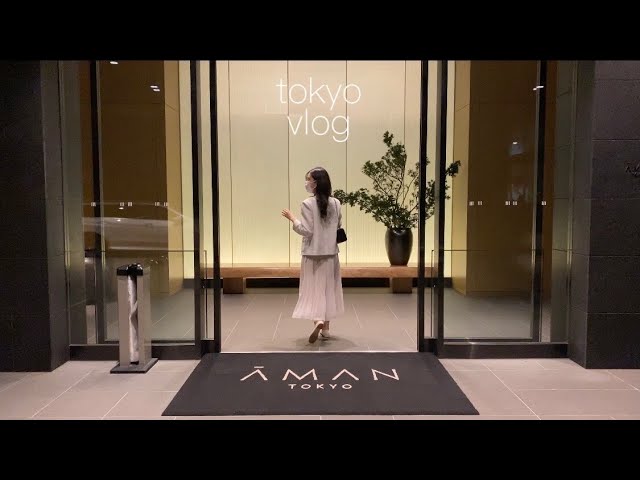 일본 도쿄 브이로그 | 아만 도쿄 호캉스, 골든위크 보내고 출근하는 일상 (시부야 eatrip, 블루보틀카페)