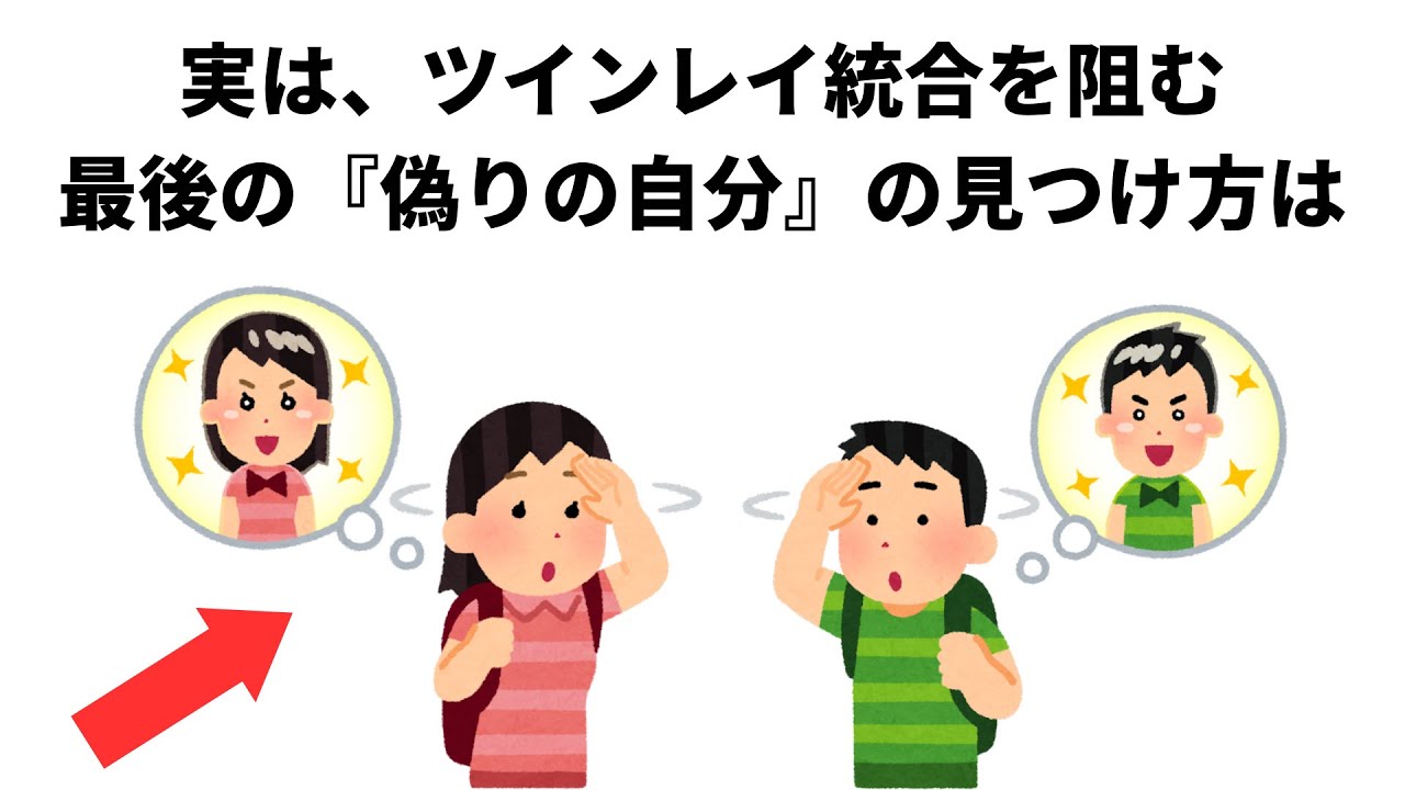 知って得する【恋愛雑学】