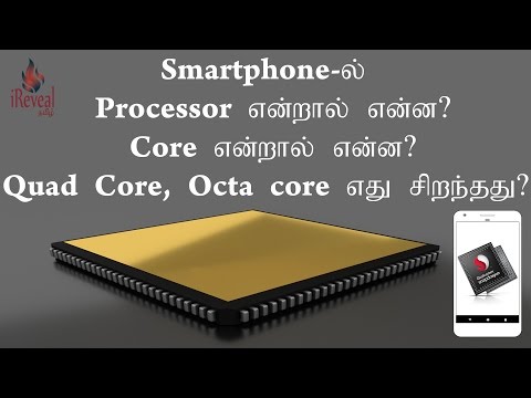 Smartphone Processor Explained | QuadCore Vs OctaCore which is Best? (TAMIL) Smartphone Processor Explained | QuadCore Vs OctaCore which is Best? (TAMIL)