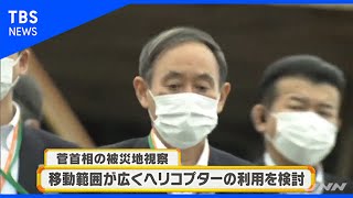 【速報】菅首相 10日岩手・宮城の被災地訪問へ