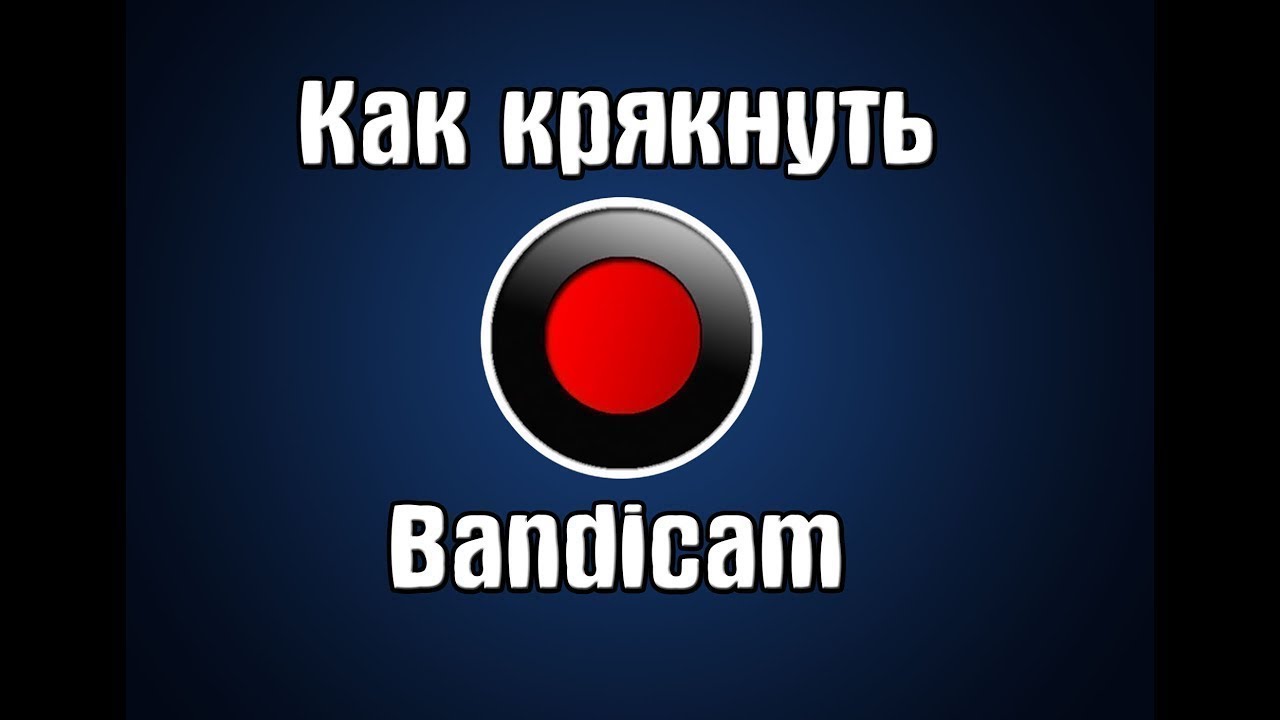 Как взломать гранту Как взломать гранту