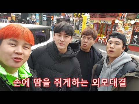 외모대결에 불붙은 친구들!! 솔직히 이중에 누가 제일 잘생겼나요? (feat. 뀨러기)