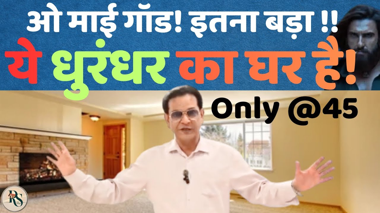 Lavish 3Bhk in Parle । #3bhk #luxuryhomes #affordablehousing #viral #trending #mumbai #realestate