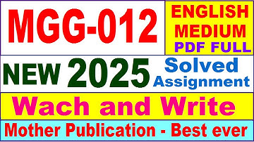 MGG 012 solved assignment 2025 in English || mgg 012 solved assignment 2025 || ignou mgg012 2025