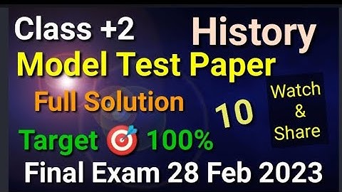 class 12th History Model test paper solution/final exam 28 February 2023/history model test paper
