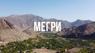 MEGHRI - South gate of Armenia / Citruses, rocks and fortress