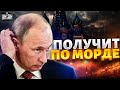 Путину дадут по морде. Кремлевские военкоры поперли против войны