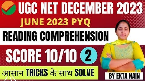 Class -2 | Reading Comprehension (June 2023 PyQ ) | UGC NET December 2023 | #ugcnetpaper1 #ugc #net