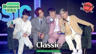 [하사누] 2022 HIGHLIGHT FAN CON in SEOUL "Classic" (4K multi)