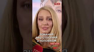 Оля ПОЛЯКОВА зізналась, ЧОМУ не запросила ЧОЛОВІКА на прем'єру ПІСНІ для Нацвідбору