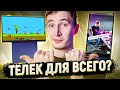 ПОКРУТИЛ 43 ДЮЙМА - НРАВИТСЯ: SAMSUNG THE SERO