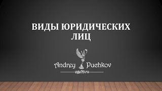 видео Понятие, сущность и признаки банкротства