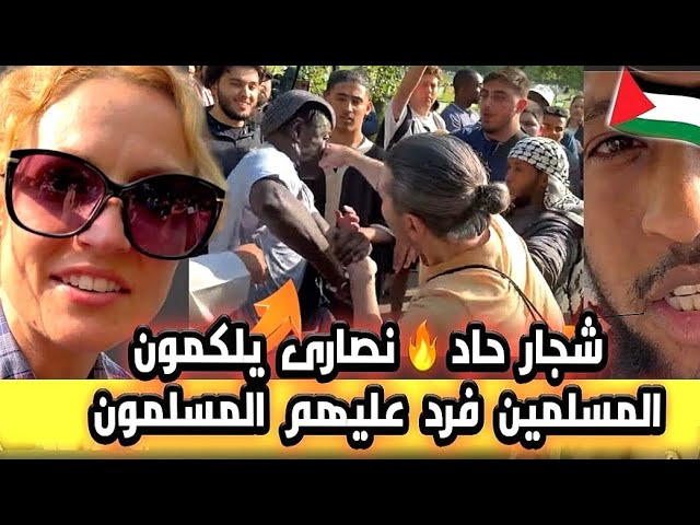 شجـار حــاد! نصارى يلـكمون المسلمين فرد عليهم المسلمون اللكم حتى نشر الذعر في قلوبهم بكلمة الله أكبر class=