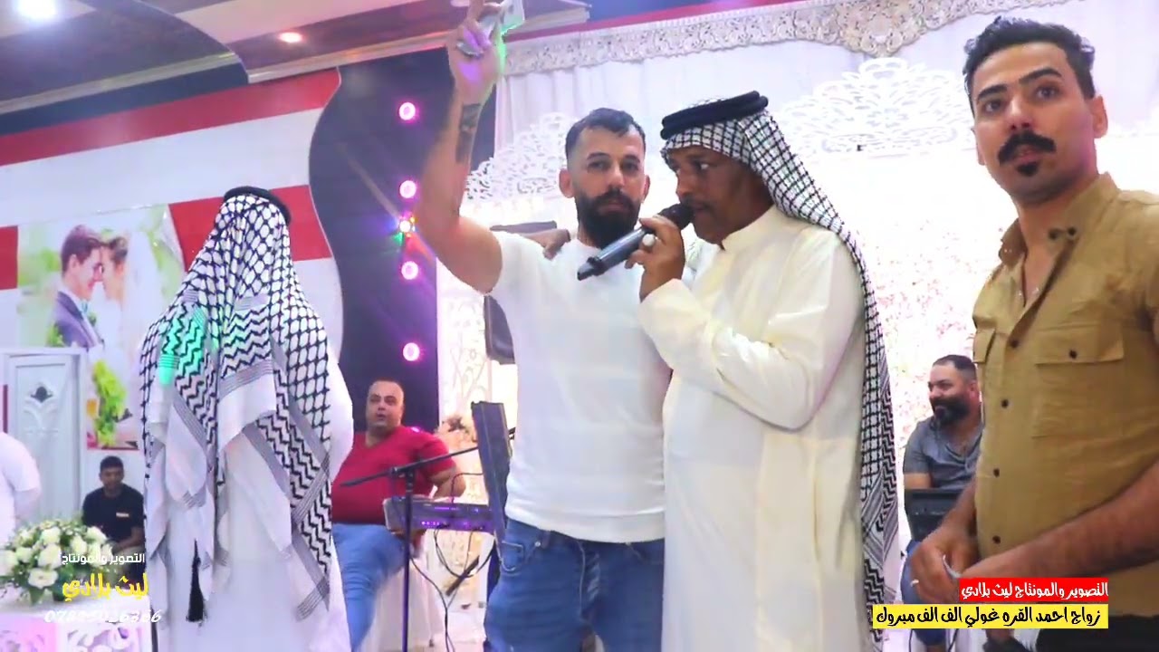 فلاح النجفي 🚦اغنية عينه ياصغيرون  يابو عيون الوسيعه🚦المصور ليث بلادي 07825026366