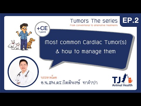 EP. 2 Most common Cardiac Tumor(s) & how to manage  - WEBINAR Tumors The Series