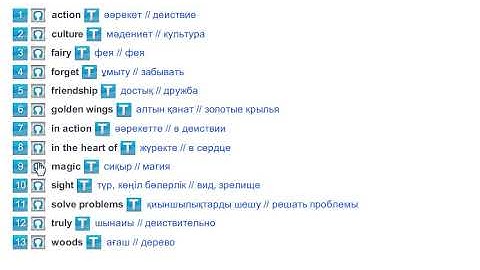 Fairies in the Woods (Vocabulary) Excel 5 Module 6