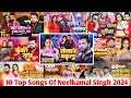 Top 10 best collection bhojpuri songs of neelkamal singh  nonstop new bhojpuri songs 2024