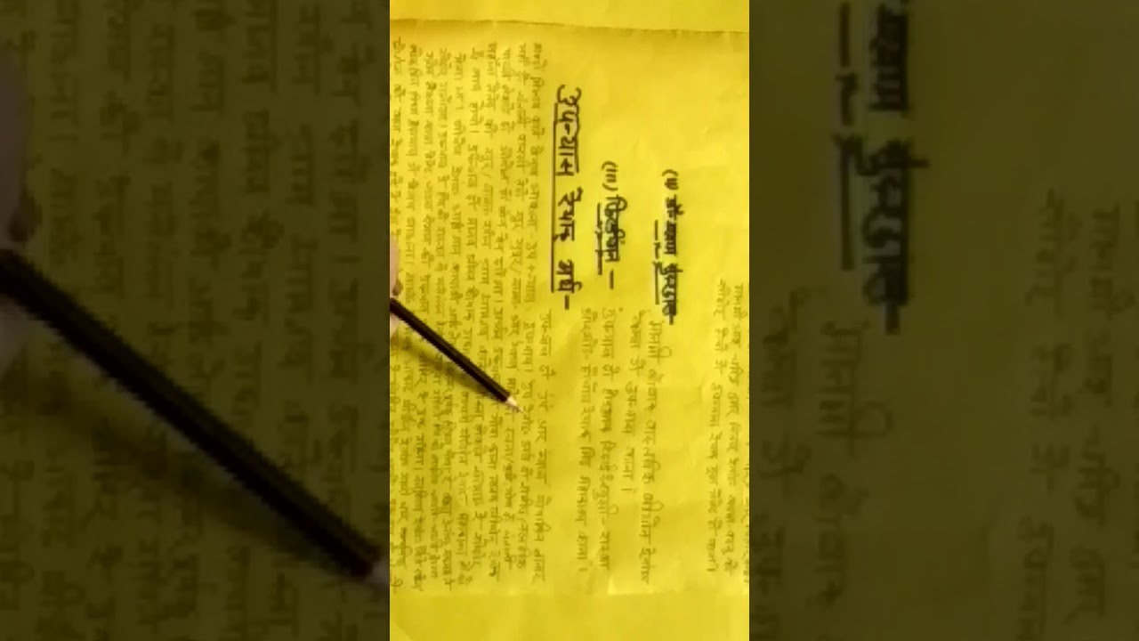 Gts College Department Santhali Ug Sem 3 Paper Cc 5 Topic Santali Novel Literature Ghatsila College Gts College Department Santhali Ug Sem 3 Paper Cc 5 Topic Santali Novel Literature Ghatsila College