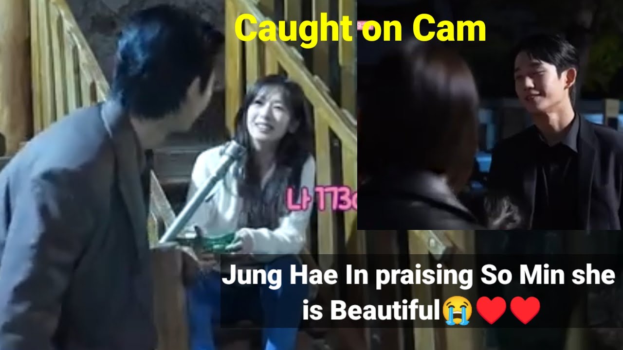 Поймано на камеру! Чон Хэ хвалит Чон Со Мин, она прекрасна! Любовь по соседству