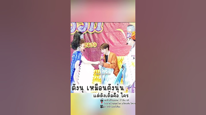 22 มิถุนายน 2568
