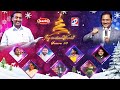 Joy to the world season10 sathiyam tvs grand festive celebrations  mohanclazarus  sathiyamgospel