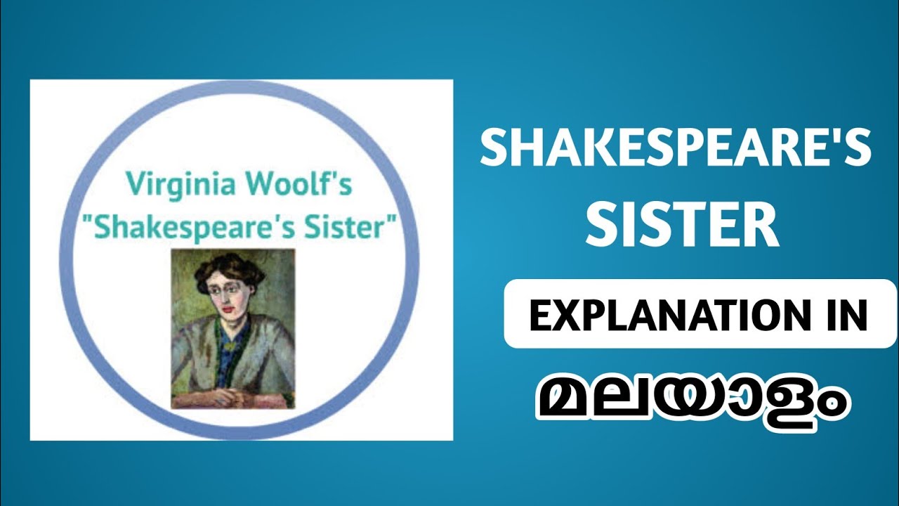 Shakespeare's sister-Virginia woolf explanation in Malayalam with notes