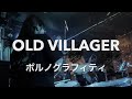 【ドラム演奏】OLD VILLAGER/ポルノグラフィティ