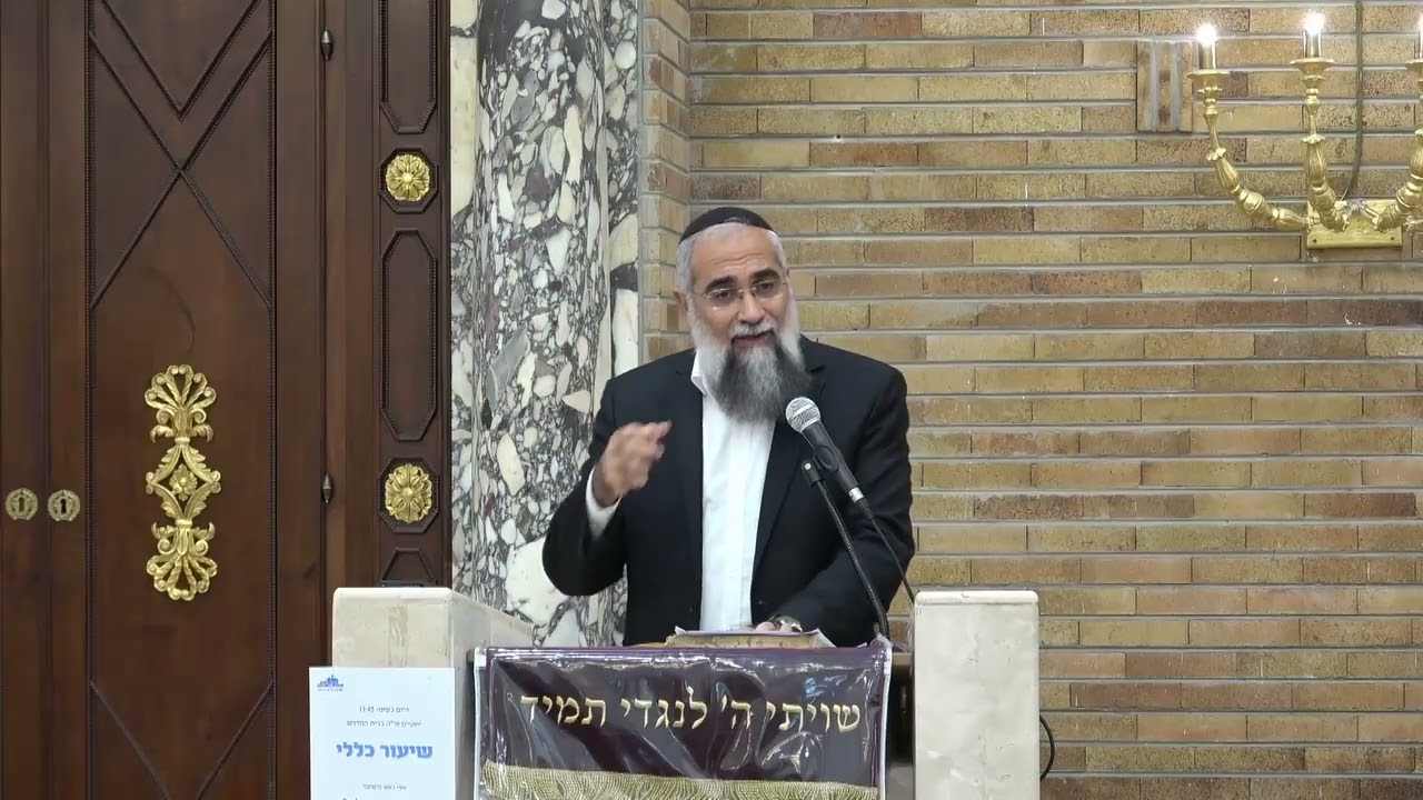 ביסוד נאמנות ערעור הבעל ובגדר נעשו כמי שנחקרה עדותן בבי"ד | מסכת גיטין - הרב גבריאל סרף, ראש הישיבה