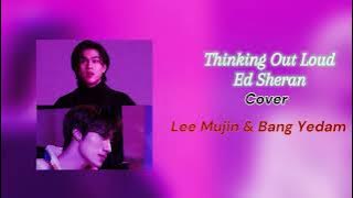 Thinking Out Loud [cover] Lee Mujin & Bang Yedam [Original: Ed Sheeran]