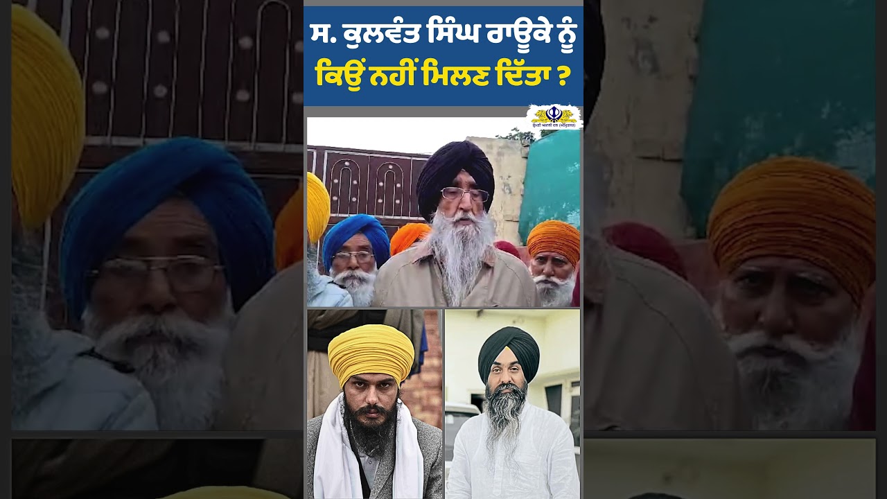 simranjit Singh Mann 