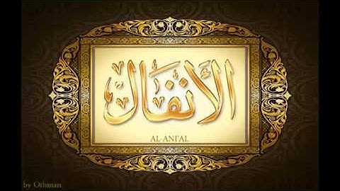 سورة الانفال للشيخ عبدالباسط عبدالصمد تجويد بجودة عالية surat al-anfal by