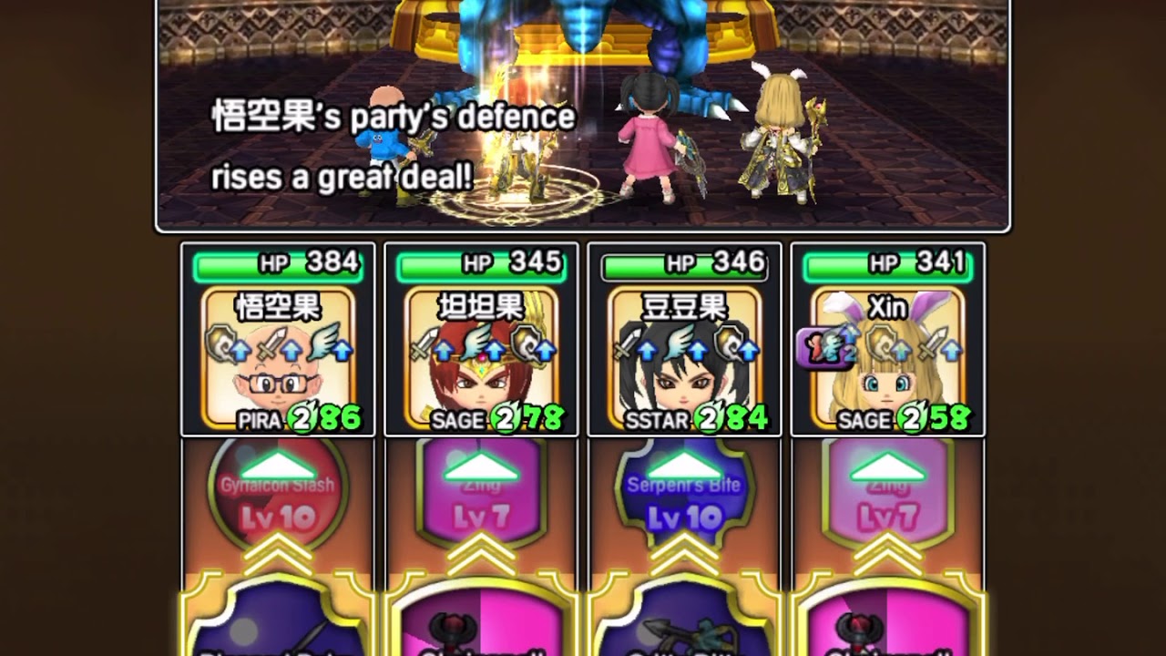 DQotS Global Solo Legendary Estark - 14 turns