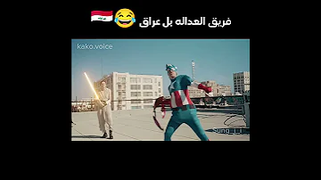سبايدر مان اكسبلور تحشيش Marvel تحشي Naruto ضحك سبايدرمان 