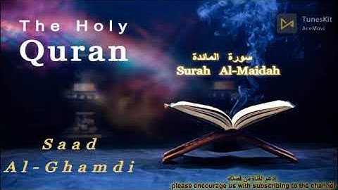 The Holy Quran كاملة بدون اعلانات سورة  المائدة    Surah   Al-Maidah