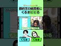 【開始3分で悲劇・くるま×くらま】M-1賞金1000万はどこへ?リアルお金事情 /「こんなの見たことない」激ゆる社内ツアー / 彼女＝一番の出費？ / 1億貯めた男が教える”お金を増やす”極意