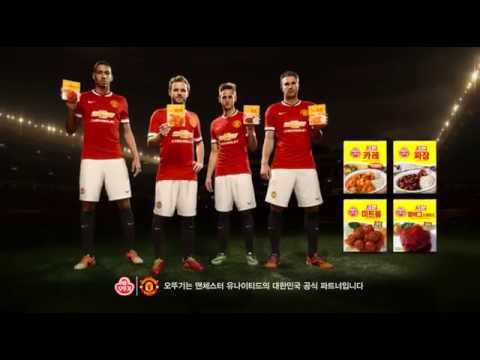 [오뚜기 3분요리] We Love 3분! 오뚜기-맨체스터유나이티드 3분요리 CF_30초(쉐보레 ver.)