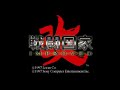 Sentou Kokka Kai - Improved - Sony PlayStation - Intro & Title Screen