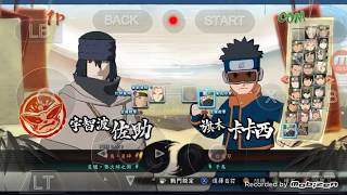 Naruto Ultimate Ninja Storm 4 Android version screenshot 4