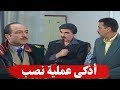 باعتراف القاضي هذه اذكى عملية نصب في العالم ـ روائع المرايا باعتراف القاضي هذه اذكى عملية نصب في العالم ـ روائع المرايا