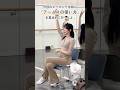 今回のレッスンでは“アームスの使い方”を重点的に行ったよ💡 #ballet #バレエ