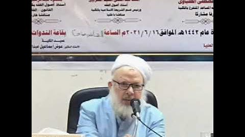 سورة الحديد بصوت الشيخ أسامة عبدالعظيم